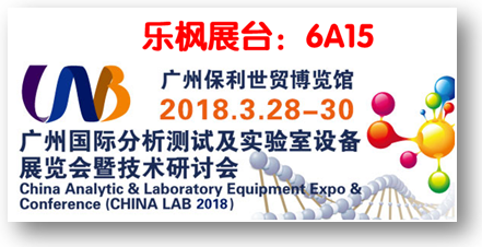 PITTCON 乐枫 匹兹堡分析化学和光谱应用会议暨展览会 Genie 纯水 China Lab rephile 默克 密理博 兼容 耗材 过滤 Super-Genie